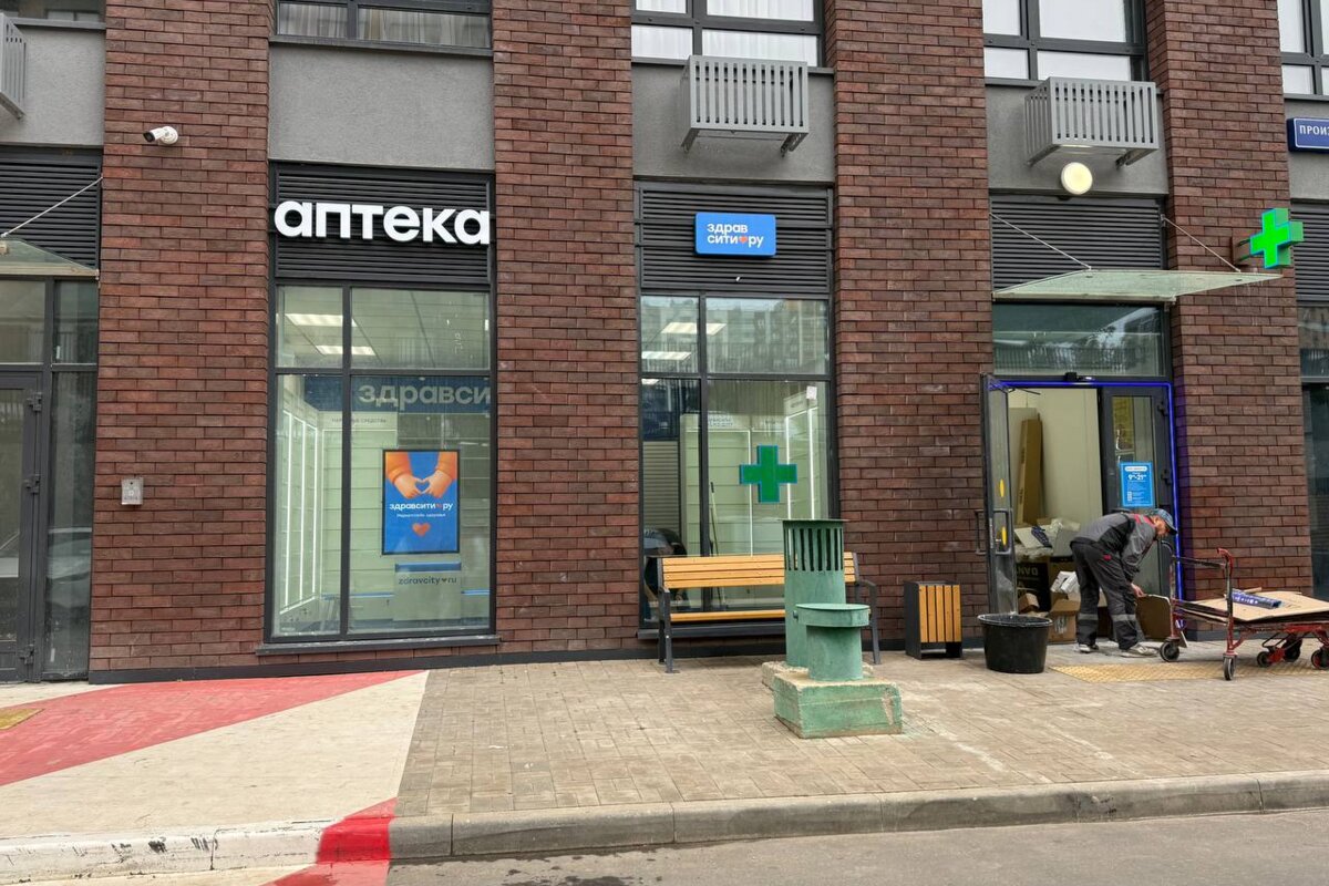 Продажа торгового помещения с аптекой Здравсити