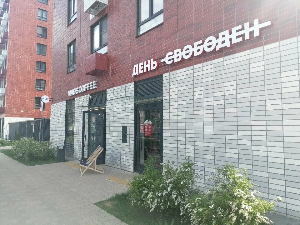Продажа торгового помещения у метро Филатов луг
