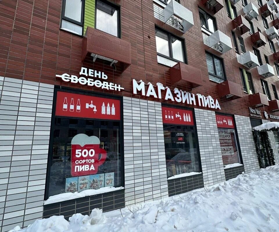 Продажа торгового помещения у метро Филатов луг