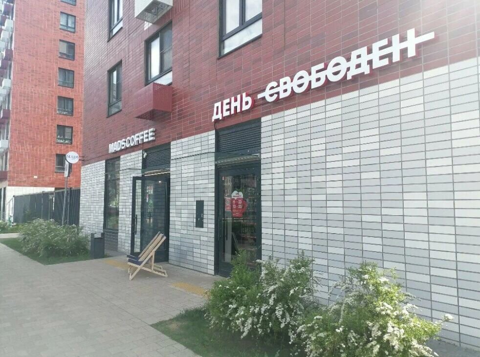 Продажа торгового помещения у метро Филатов луг