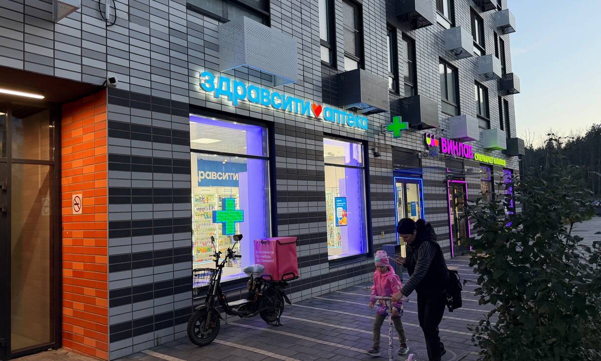 Продажа помещения в ЖК Бутово парк с магазином "Винлаб"