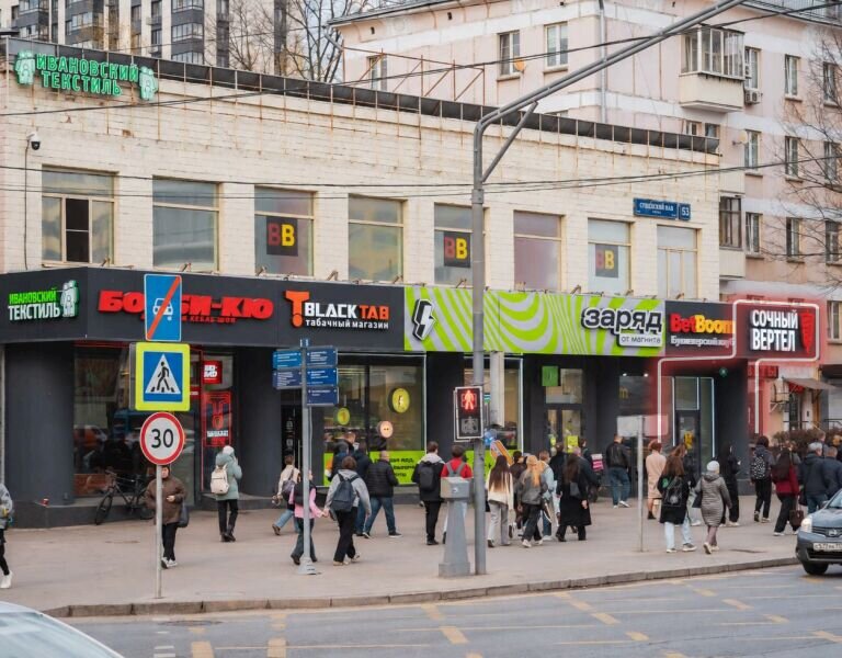Продажа помещения рядом с метро Марьина роща