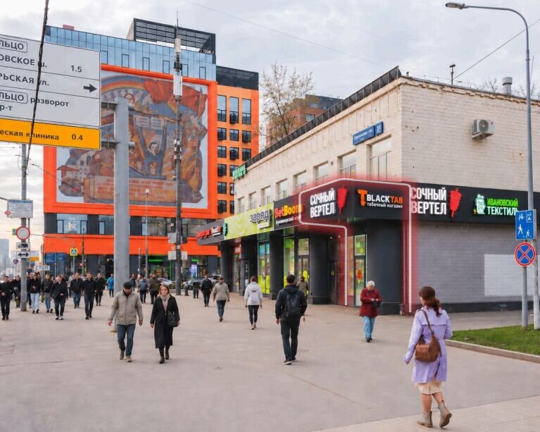Продажа помещения рядом с метро Марьина роща