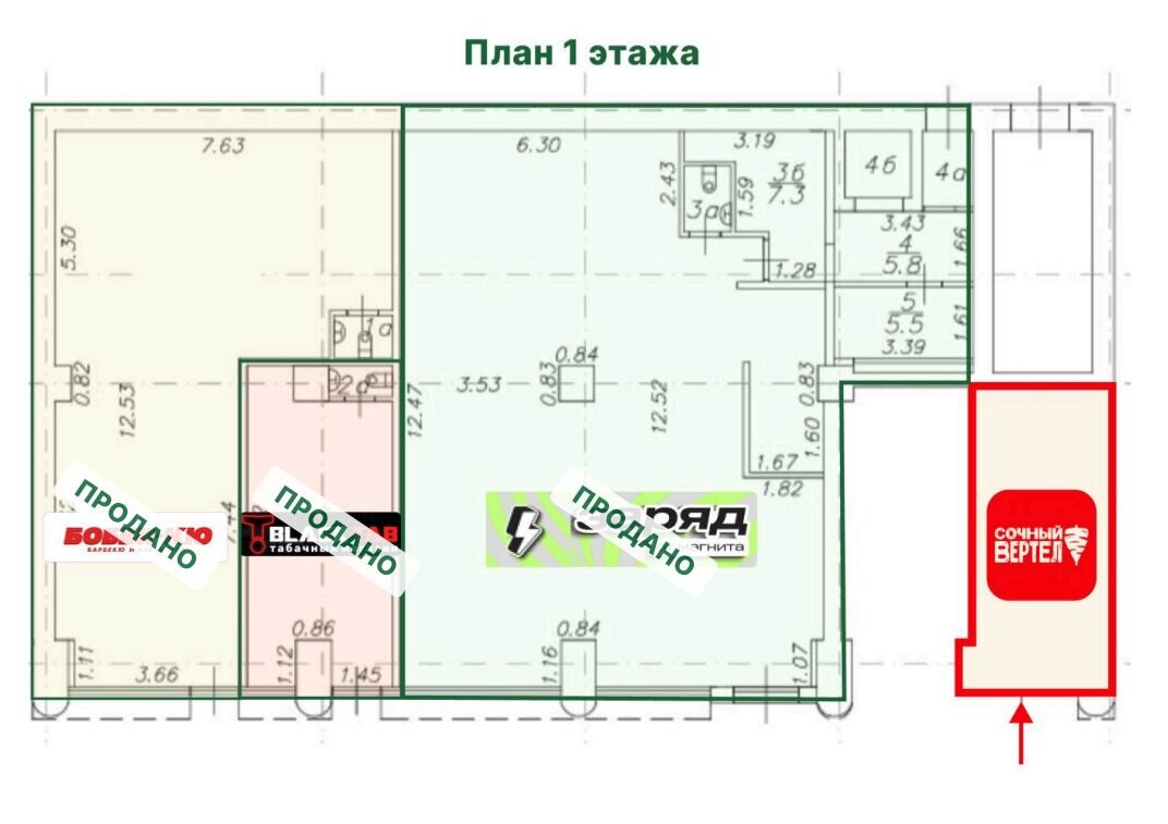 Продажа помещения рядом с метро Марьина роща