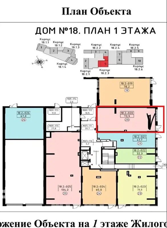 Продажа помещения в жилом комплексе Скандинавия