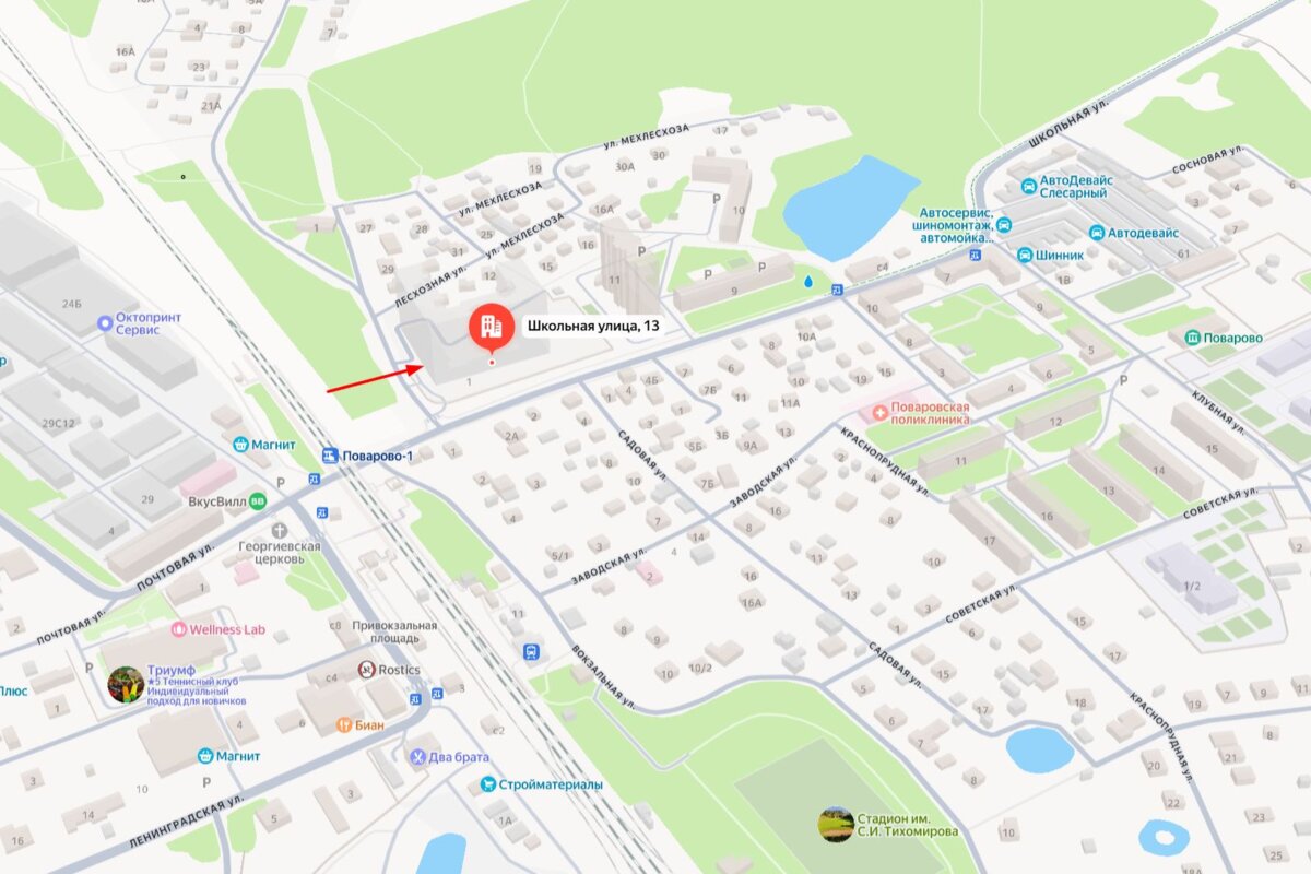 Продажа помещения с «Магнитом» в ЖК «Поварово Молодёжный — 2»