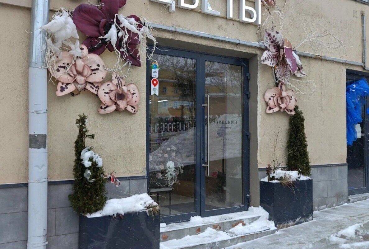 Продажа помещения с цветочным магазином «Аленький»