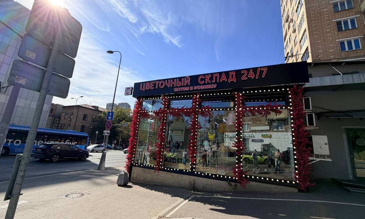 Продажа помещения с арендатором рядом с метро