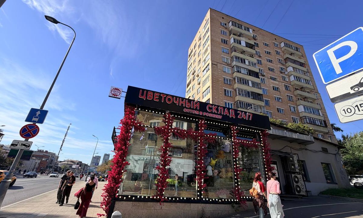 Продажа помещения с арендатором рядом с метро