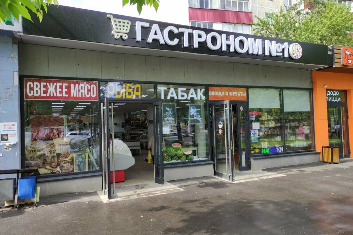 Аренда торгового помещения на ул. Дубнинской