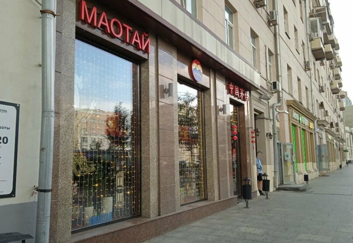 Аренда торгового помещения в районе Хамовников