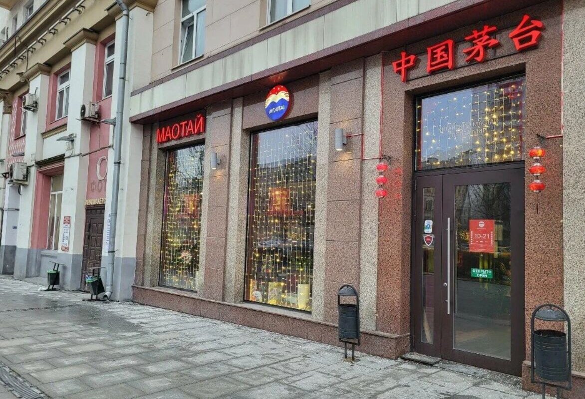 Аренда торгового помещения в районе Хамовников
