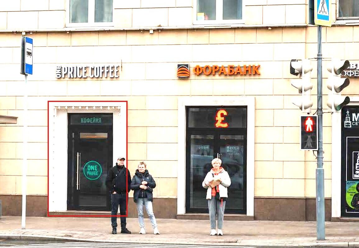 Продажа торгового помещения рядом с метро Алексеевская
