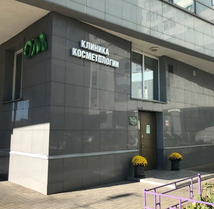 Продажа помещения под клинику в ЖК «Гранд-парк»