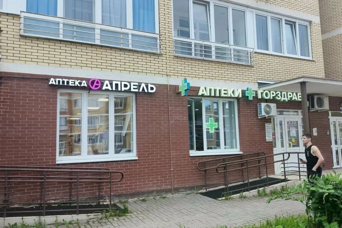 Продажа помещения с арендатором аптека Апрель