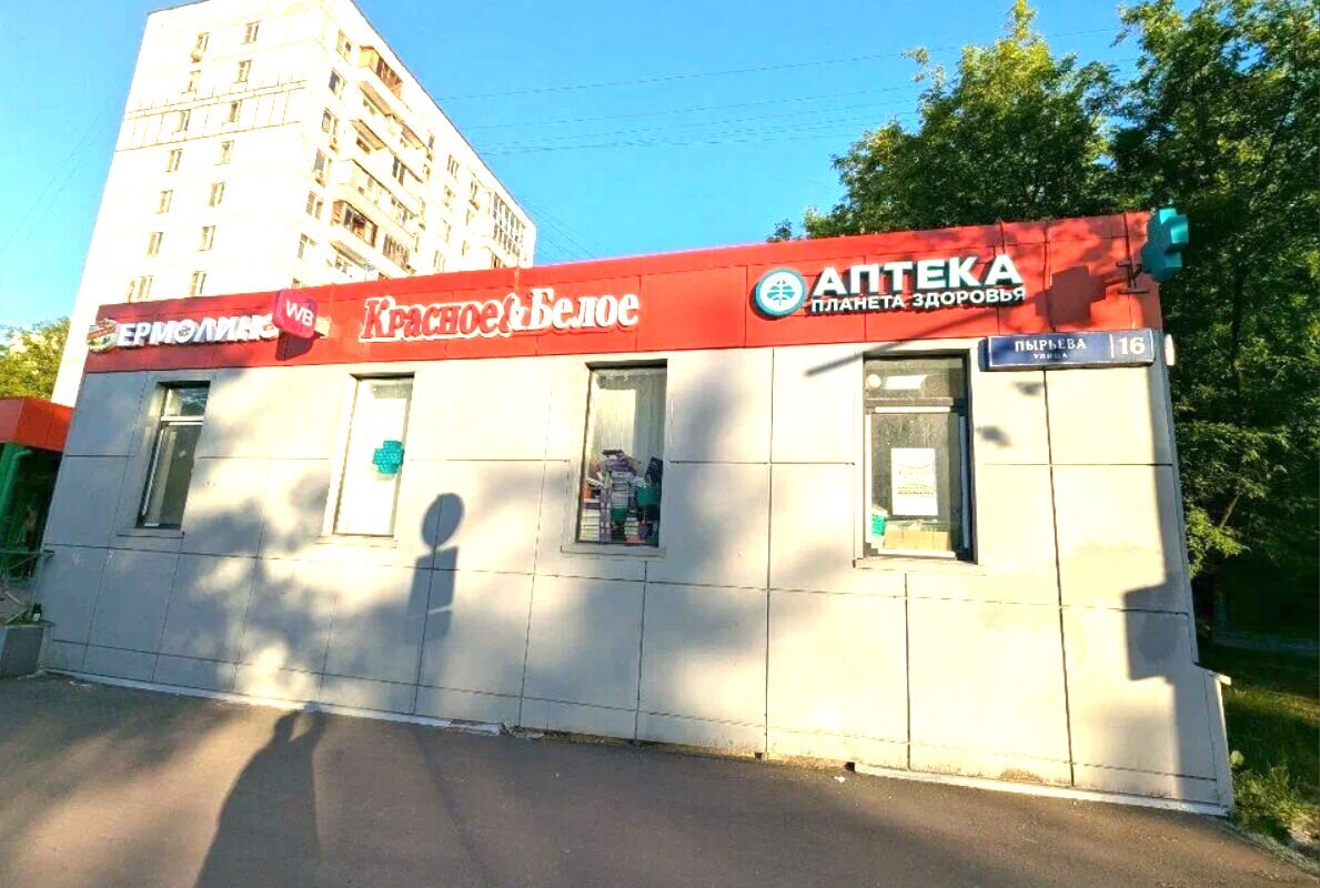 Продажа помещения с аптекой Планета здоровья. Окупаемость 10,4 лет.
