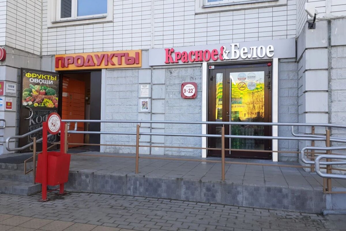 Продажа помещения с магазином Красное и Белое в ЖК Большое Кусково