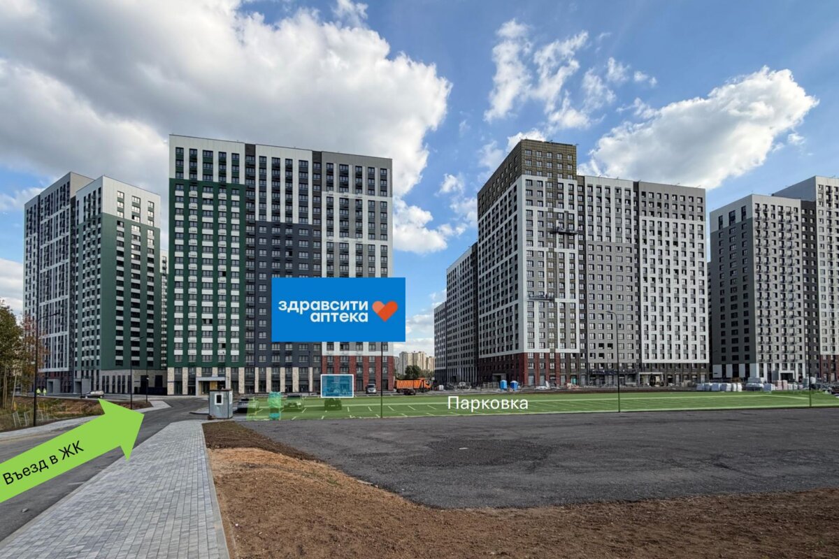 Продажа помещения с аптекой Здравсити в ЖК "Белый Grad"