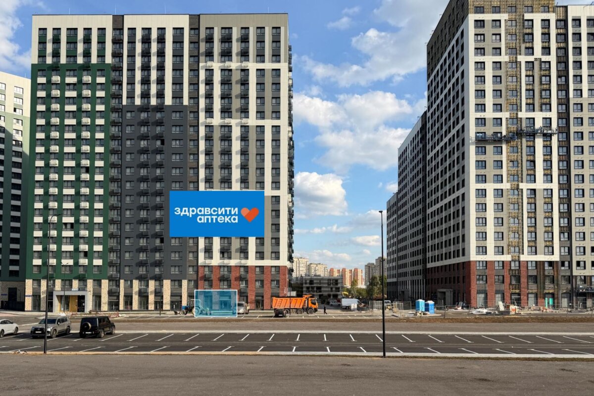Продажа помещения с аптекой Здравсити в ЖК "Белый Grad"