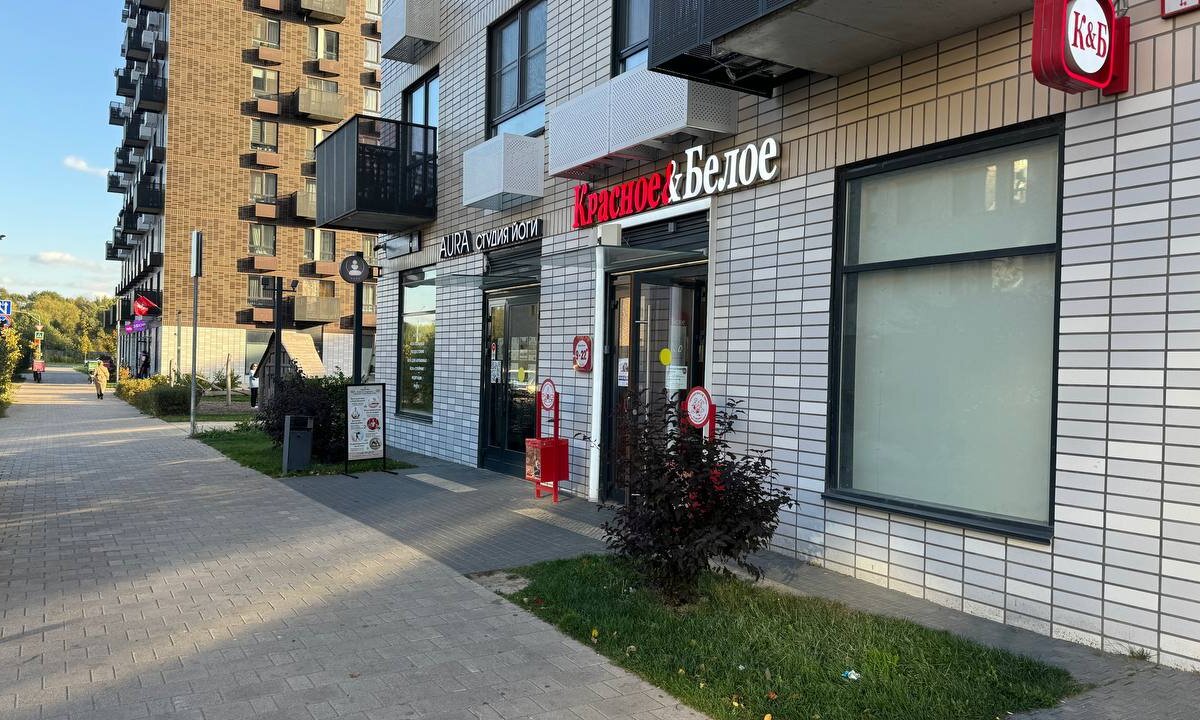 Продажа помещения с арендатором "Красное белое"