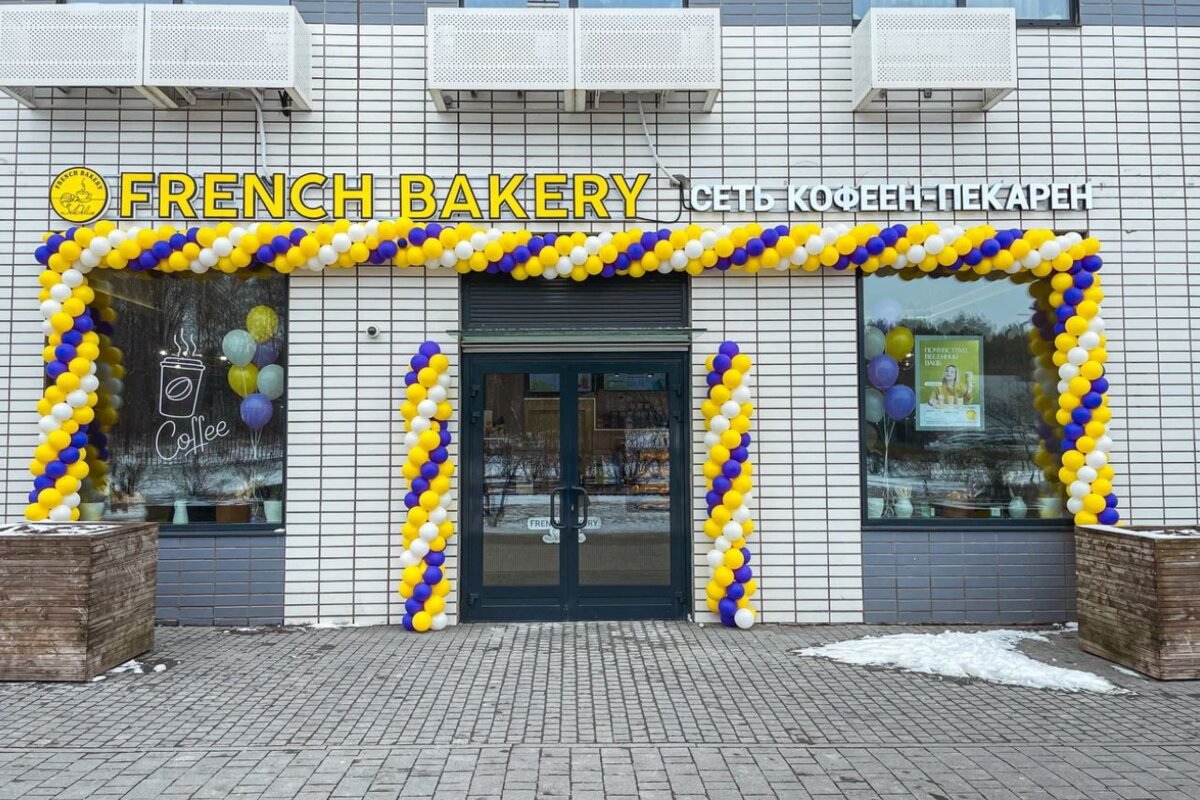Продажа помещения с пекарней "French bakery" в ЖК "Мещерский лес"
