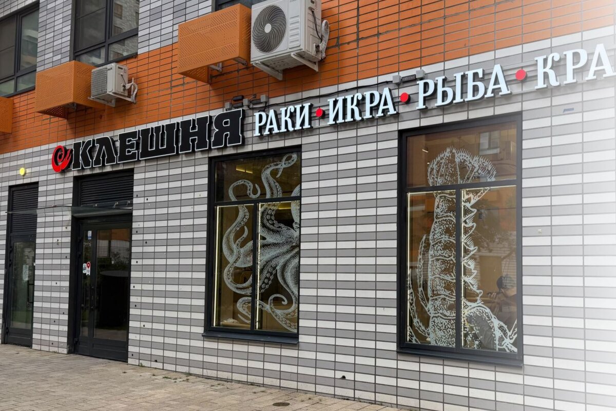 Продажа торгового помещения с арендатором ЖК "Люблинский парк"