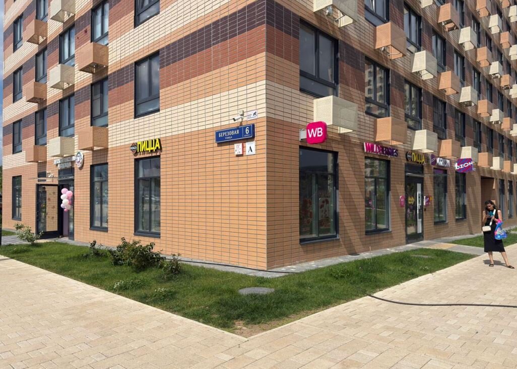 Продажа помещения с арендаторами в ЖК "Одинцово-1"