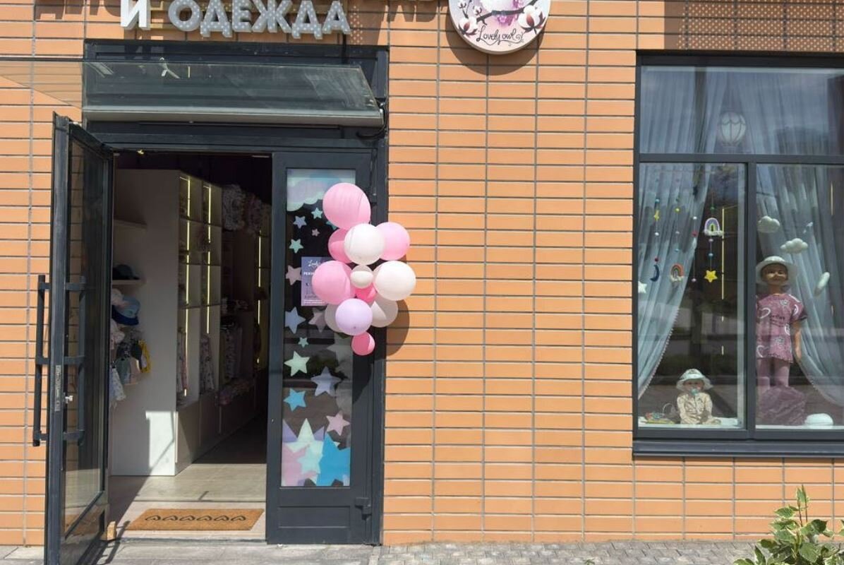 Продажа помещения с арендаторами в ЖК "Одинцово-1"