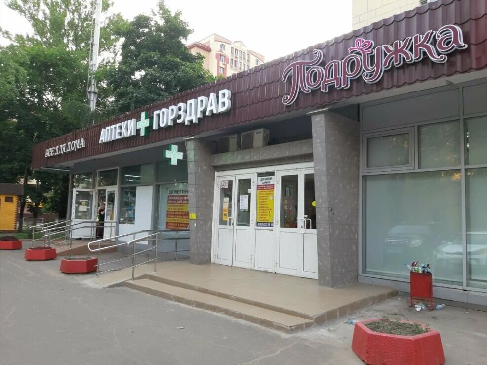 Продажа торгового помещения с сетевыми арендаторами