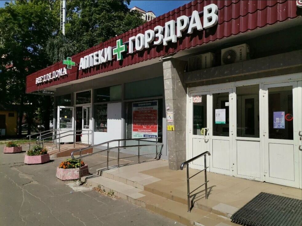 Продажа торгового помещения с сетевыми арендаторами