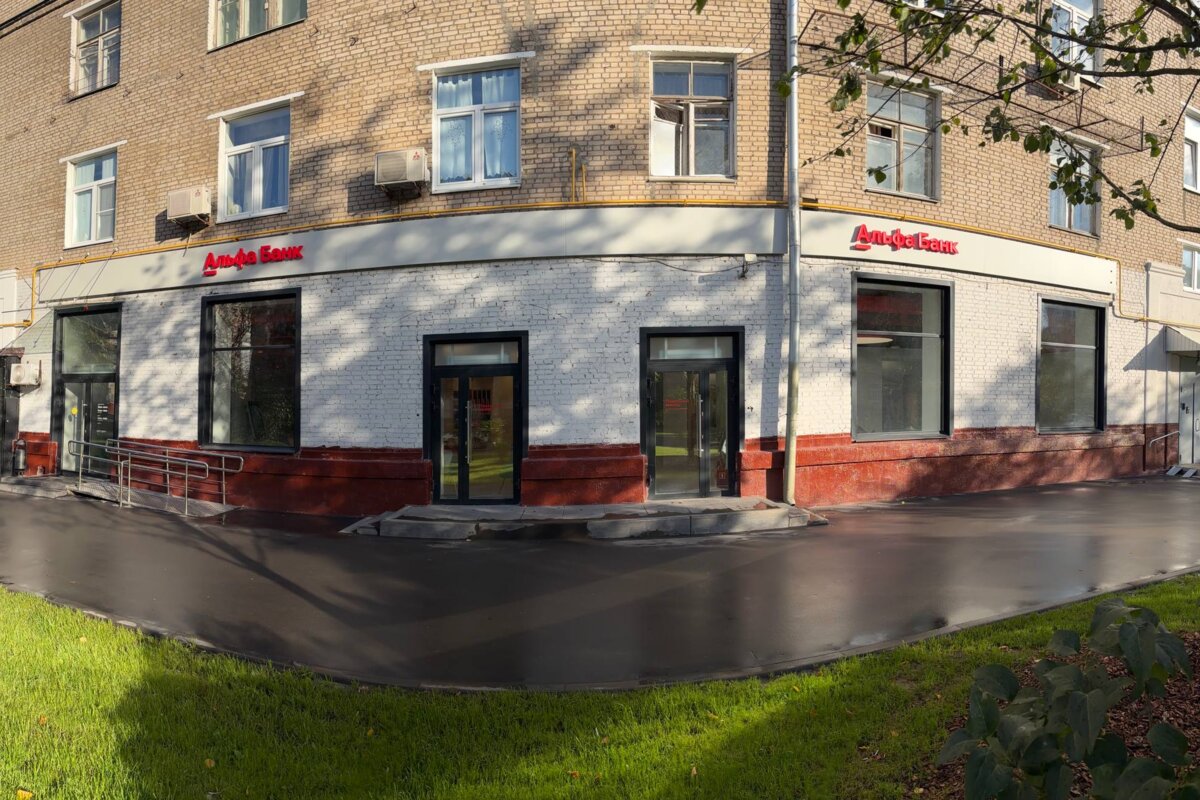 Продажа помещения с  "Альфа Банк" на Профсоюзной