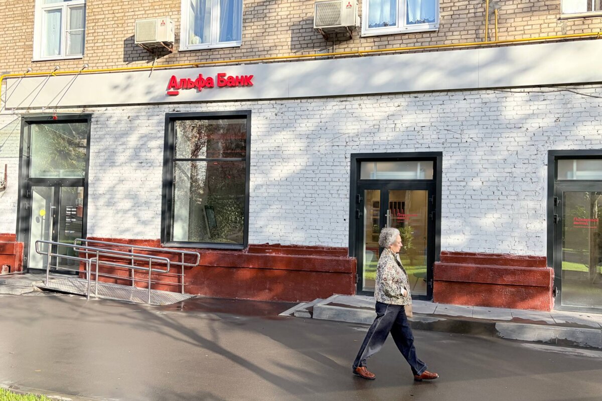 Продажа помещения с  "Альфа Банк" на Профсоюзной