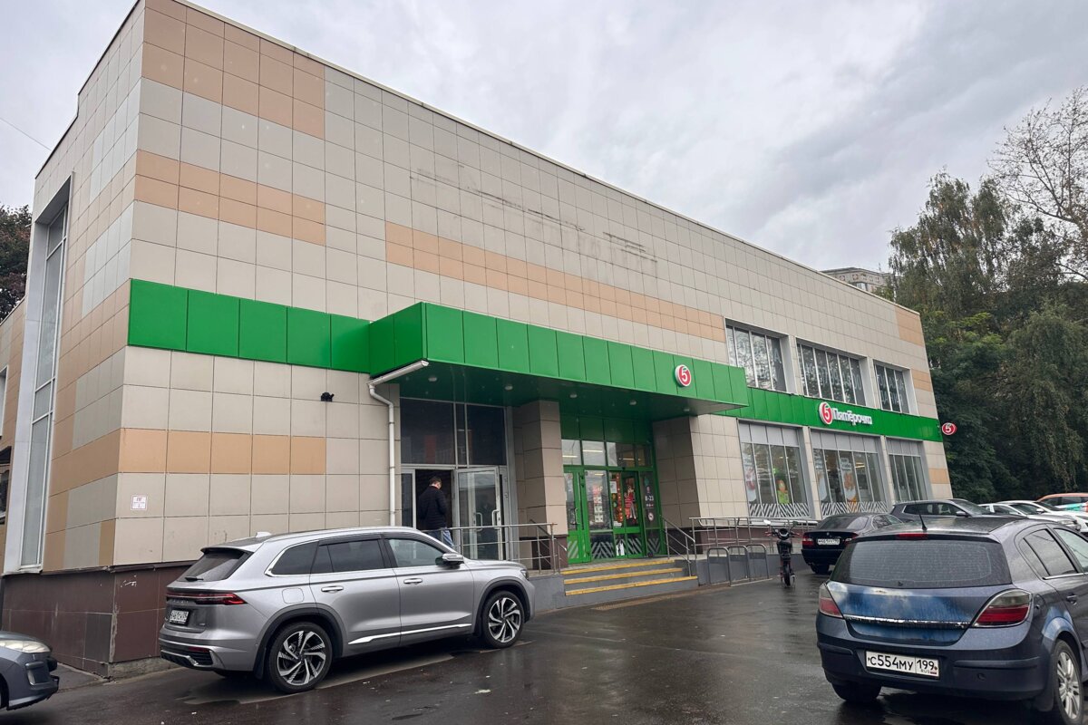 Продажа помещения с супермаркетом Пятерочка