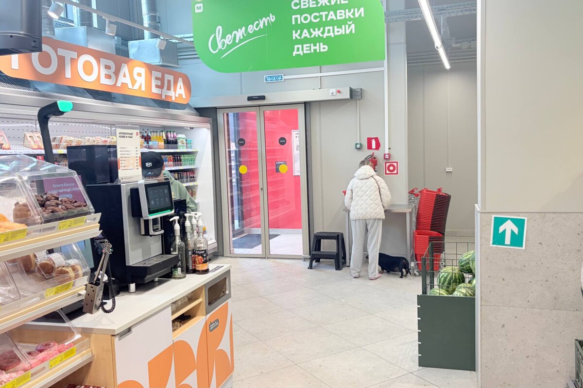 Продажа помещения с супермаркетом Пятерочка