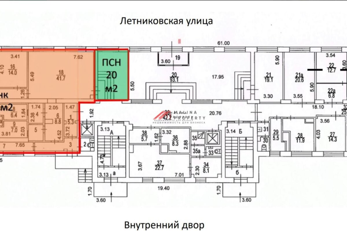 Продажа помещения с арендатором на Павелецкой