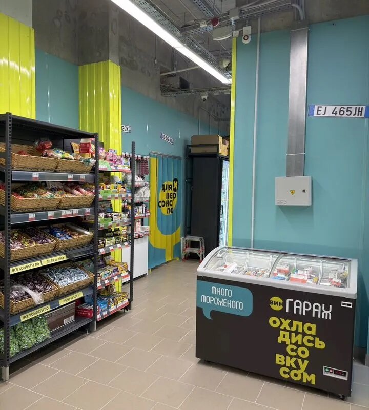 Продажа помещения с арендатором "ВинГараж" 