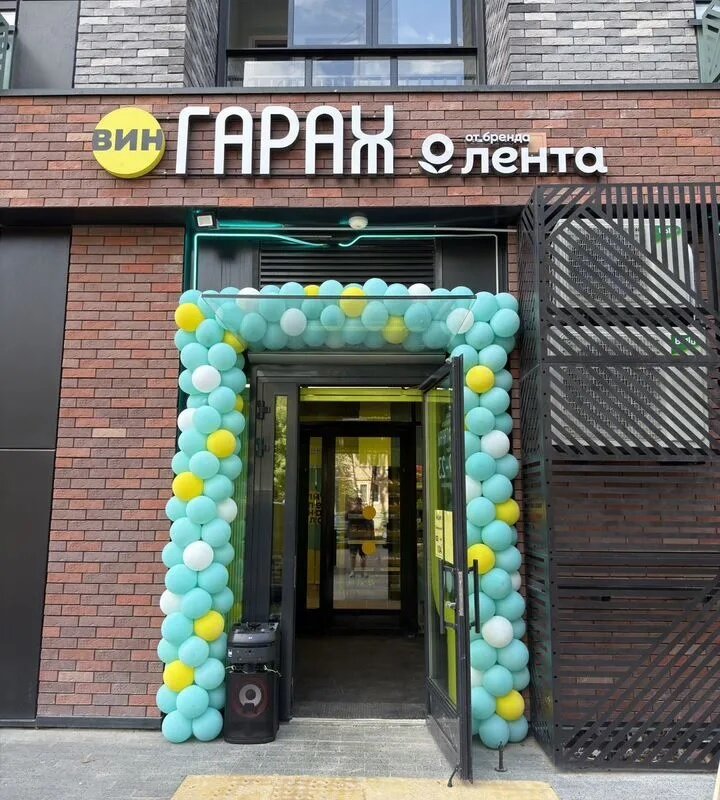 Продажа помещения с арендатором "ВинГараж" 