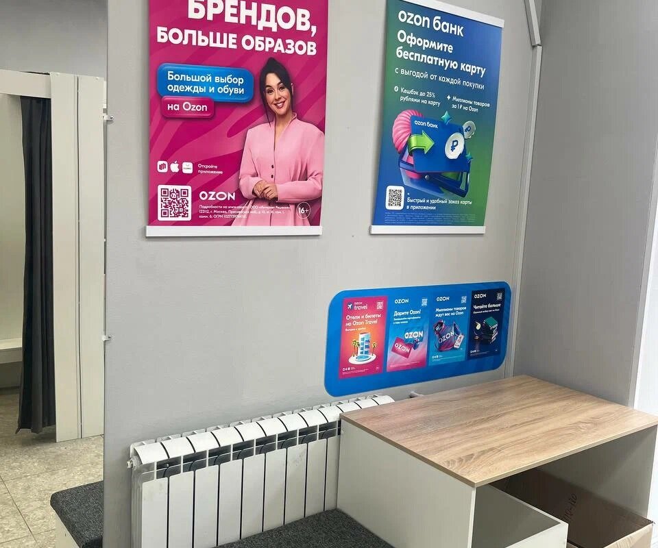 Продажа помещения с арендатором рядом с метро Академическая 
