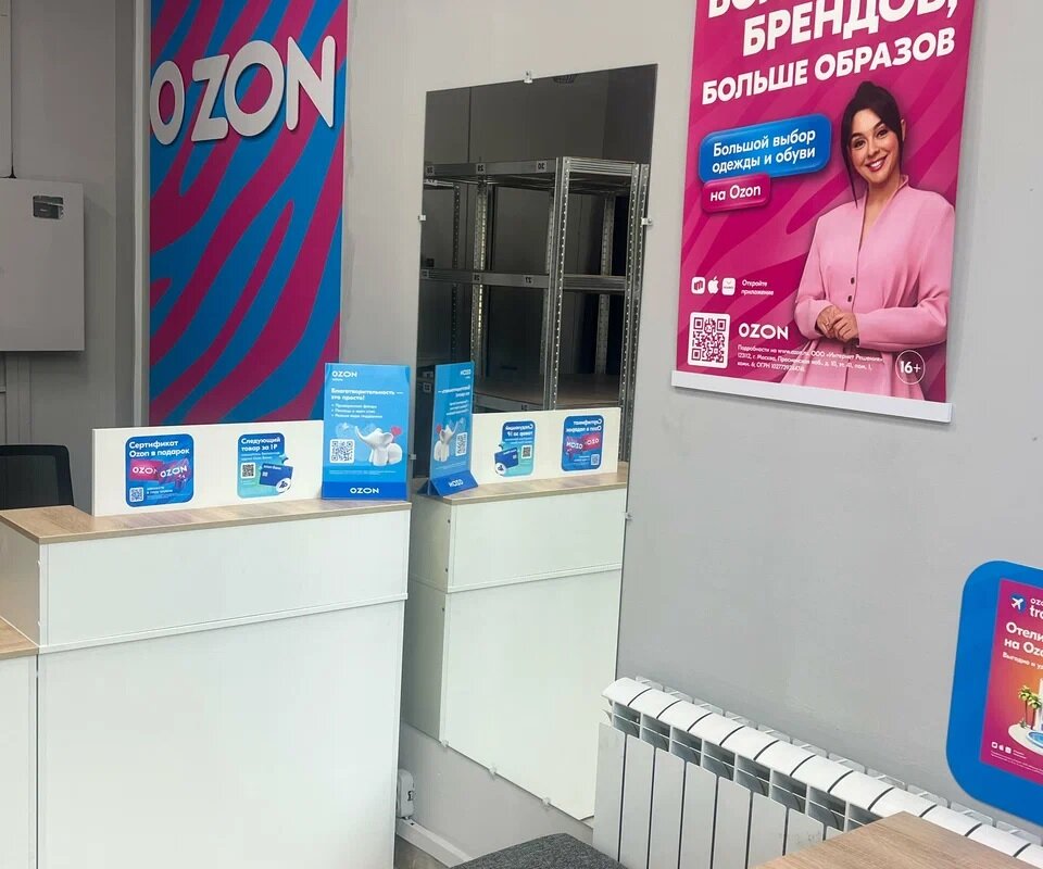 Продажа помещения с арендатором рядом с метро Академическая 