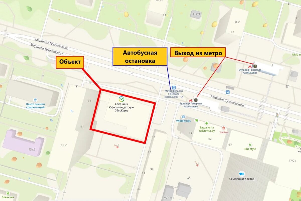 Продажа торгово-офисного центра на выходе из метро