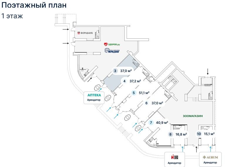 Продажа помещения с арендатором аптека у метро Молодежная
