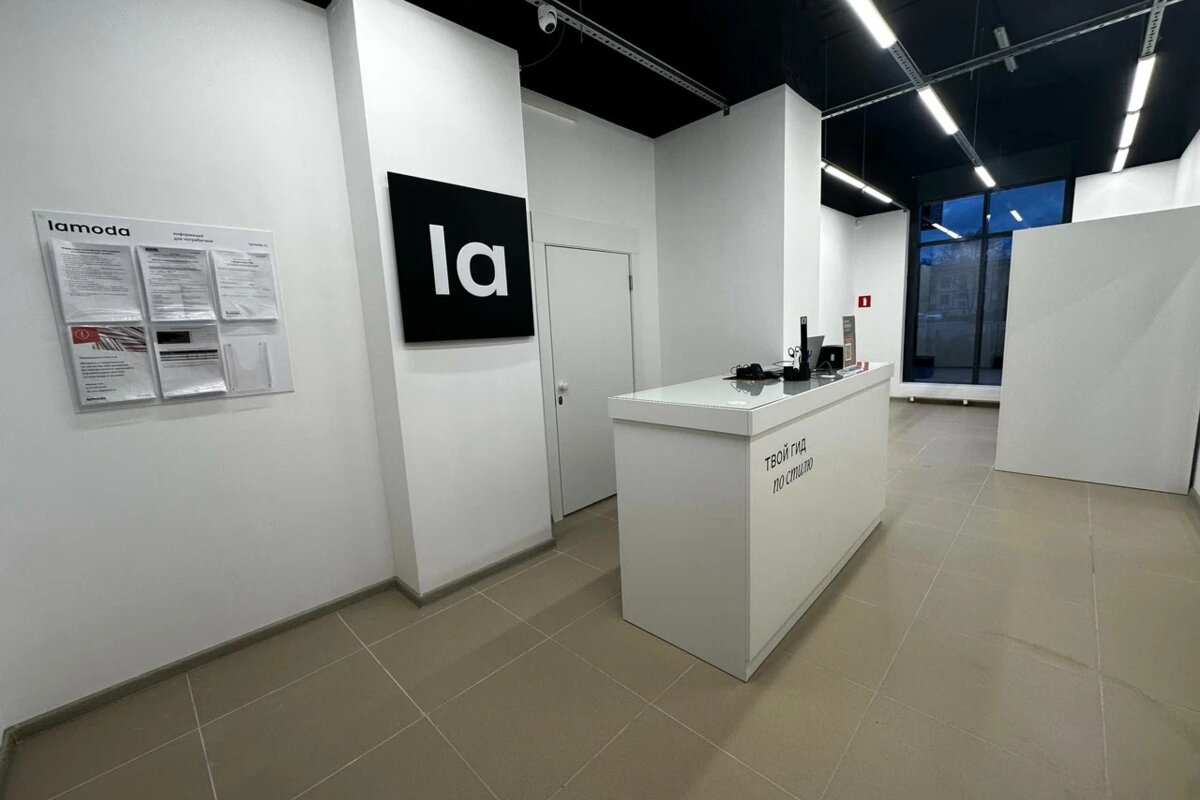 Продажа торгового помещения с арендатором Lamoda