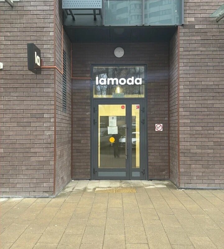 Продажа торгового помещения с арендатором Lamoda
