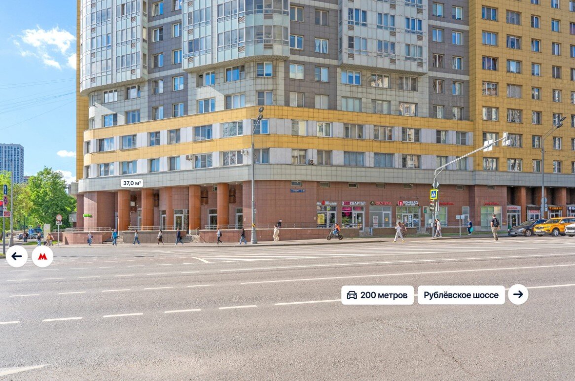 Продажа помещения с арендатором аптека у метро Молодежная