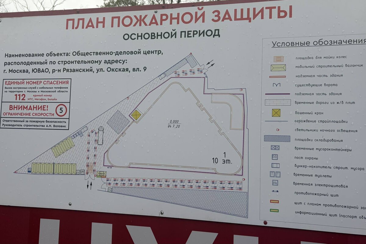 Аренда торгового помещения в БЦ Noon