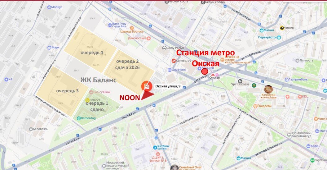 Аренда торгового помещения в БЦ Noon