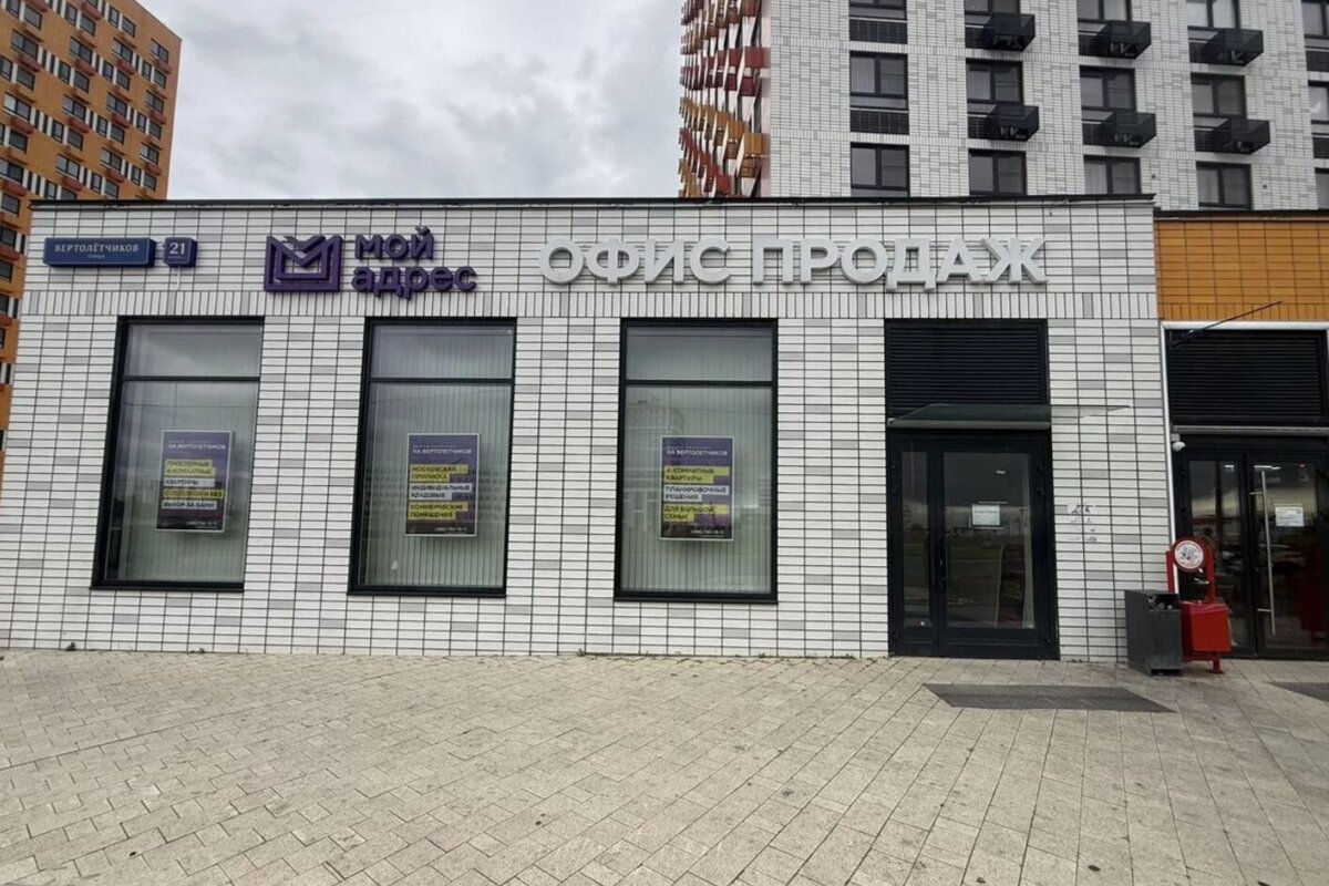 Аренда торгового помещения в Некрасовке