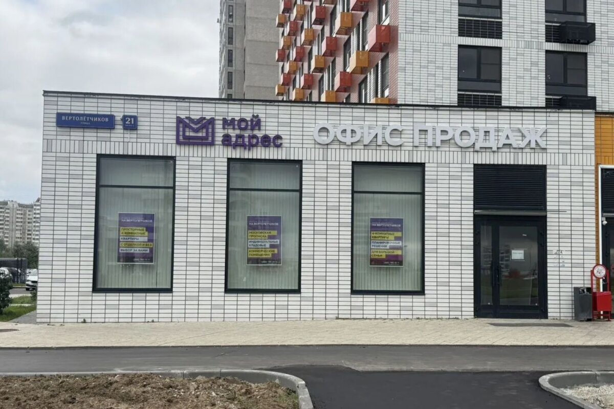 Аренда торгового помещения в Некрасовке