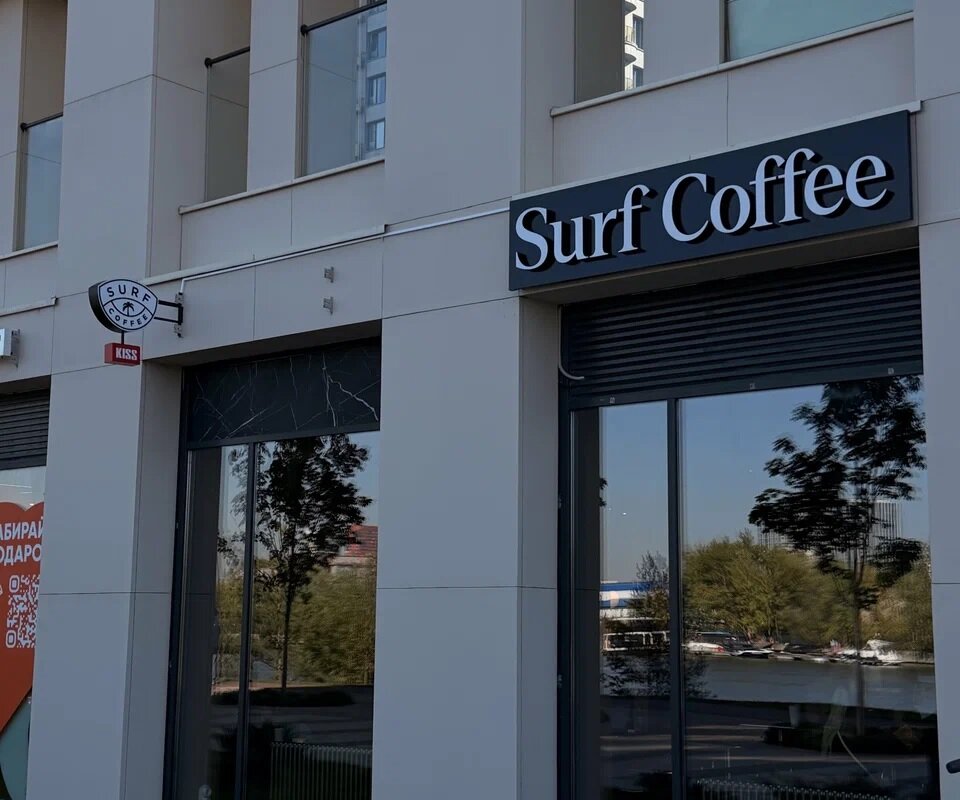 Продажа помещения с арендатором «Surf Coffee x Harbor»