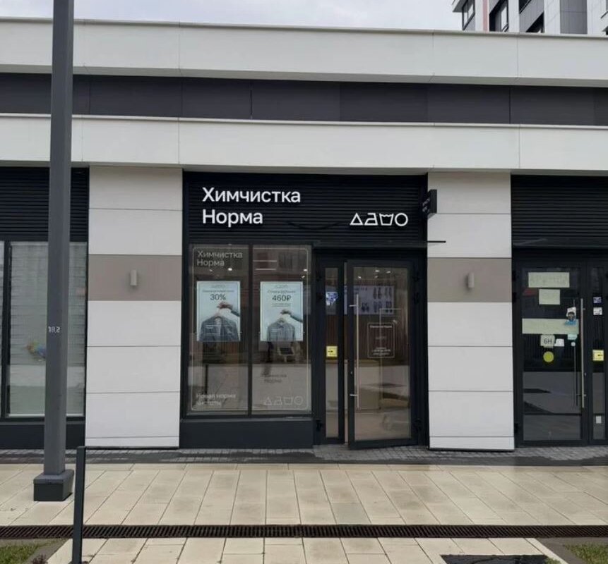 Продажа коммерческого помещения в жилом квapтaле "LIFЕ Bapшaвcкaя"